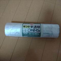 ＣＯ・ＯＰ 耳つき半透明ごみ袋４５Ｌ　 ロール３０枚