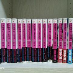 ライトノベル　川原礫　アクセル・ワールド 01〜18の画像