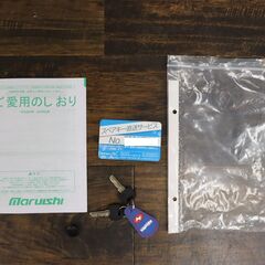 【9/14取引終了】≪H048ジ限≫  maruishi/丸石サイクル 自転車/ママチャリ MILD FWS26MDPZ 26インチ LEDライト 角ワイヤーカゴ ブルー系 変速無し 通勤/通学の画像