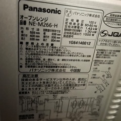 Panasonic オーブンレンジの画像