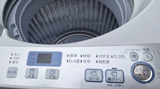 洗濯機78 SHARP 2022年製 5.5kg 大阪市内配達無料 設置動作確認込み 保管場所での引取は値引きします