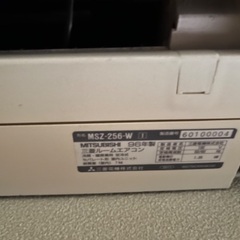 (受付終了)かなり古いエアコン　