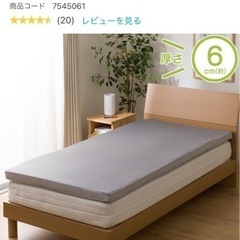 家具 ベッド シングルベッド