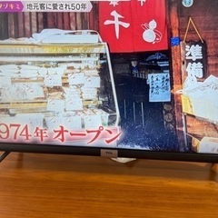 【美品】2020年製　32型