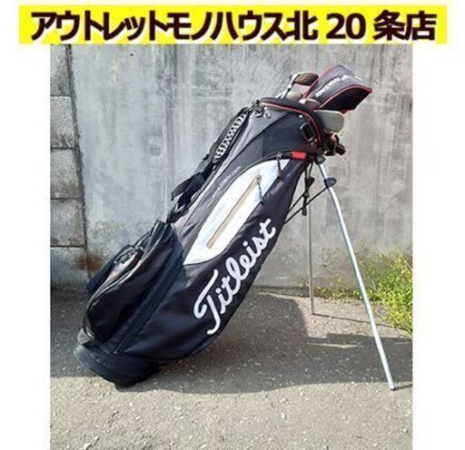 札幌【ジュニア用 ゴルフセット 10本 ブリヂストン ツアーステージ 右利き】推奨身長の目安130〜150cm 子ども用 キッズ TourStage Jr.SERIES 北20条店