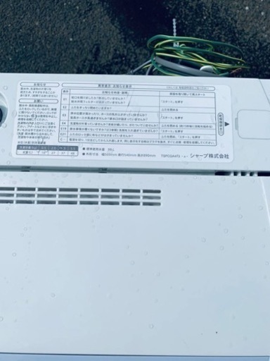 ⭐️SHARP 電気洗濯機⭐️ ⭐️ES-GE5A⭐️