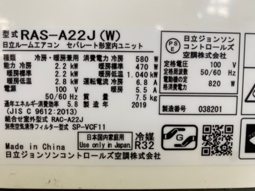 家電 季節、空調家電 エアコン