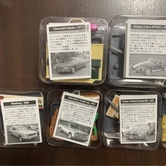 アメリカンミニチュアカーコレクション   セブンイレブン限定  の画像