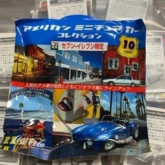 アメリカンミニチュアカーコレクション   セブンイレブン限定  の画像