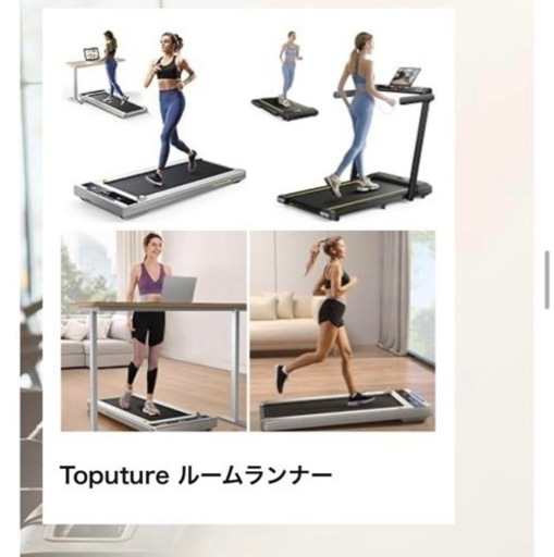 スポーツ フィットネス、トレーニング