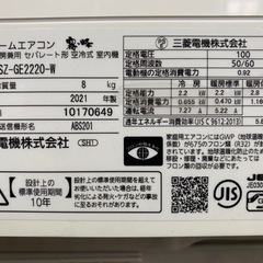 家電 季節、空調家電 エアコンの画像