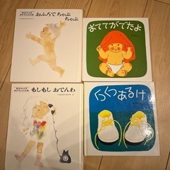 本/CD/DVD 絵本