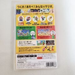 スーパーマリオメーカー２　(Switch)　の画像