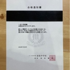 本/CD/DVD 語学、辞書の画像