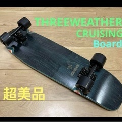 クルージング スケートボード THREEWEATHER スリーウ...