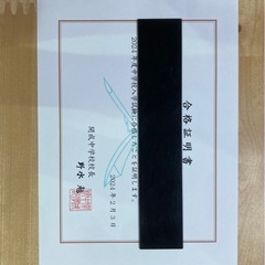 本/CD/DVD 参考書の画像