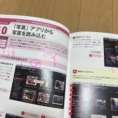 今すぐ使える かんたん iMovie アイムービー 改訂2版 技術評論社の画像