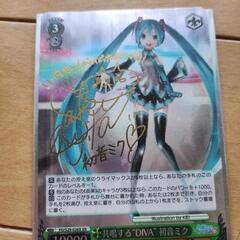 初音ミク トレーディングカードの画像