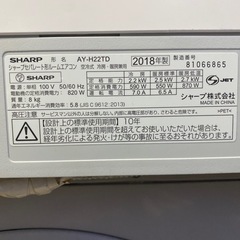 家電 季節、空調家電 エアコンの画像