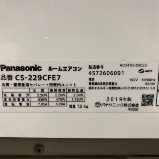 家電 季節、空調家電 エアコン