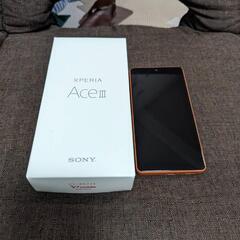 【交渉中】Xperia ace III