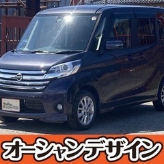 【全国対応自社ローン❗️審査通過率98%以上❗️スマホで簡単WE...