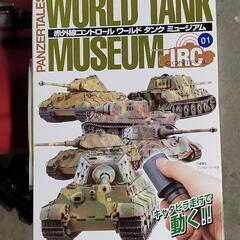 アーミーミニチュアプレミアムの画像