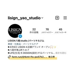 パーソナルジム　無料体験セッション随時受付中の画像