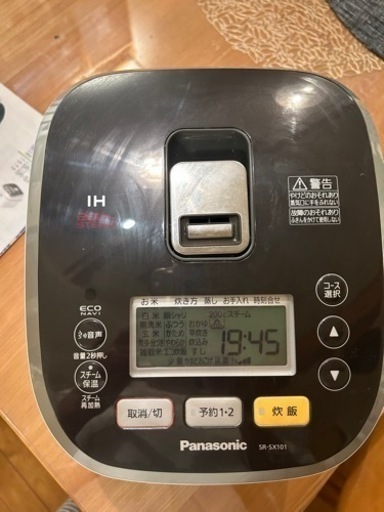 ☆お取引決定☆炊飯器　Panasonic パナソニック　SR-SX101 IHジャー