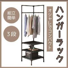 コーナーラック コーナー専用 ラック家具 収納家具 スチールラック