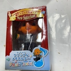 サトちゃん クリップ&メモホルダー