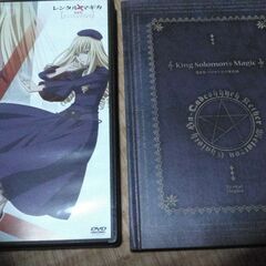 レンタルマギカ　アニメ中古DVD　3巻