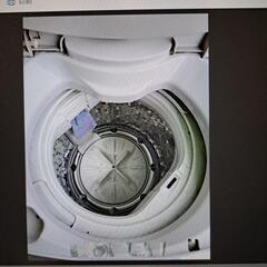 【決定しました】全自動洗濯機の画像