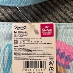 シナモントートバッグの画像