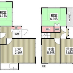 【🍒入居費用13万円🍒】✨審査No.1✨  最安❣️   ❤️‍...