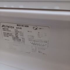 一人暮らし用冷蔵庫の画像