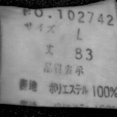 スリットロングタイトスカート サイズ L 丈83　ブラックの画像