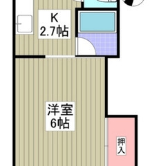【🍒入居費用13万円🍒】✨審査No.1✨  最安❣️   ❤️‍...