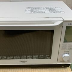（2018年式）Panasonic スチームオーブンレンジ NE...
