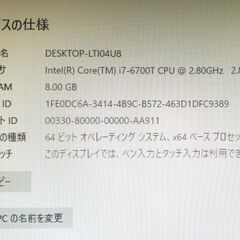 Dell OptiPlex 3046 Core i7-6700T 8GB HDD500G Win11の画像