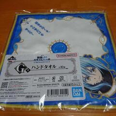 転スラ バンドタオル
