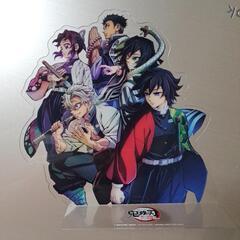 
鬼 滅 映画特典 アクリルスタンド

おもちゃ フィギュア