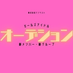 5/25アイドルレッスン