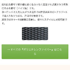 インドネシアでオーダーメードしたリゾート家具です。の画像