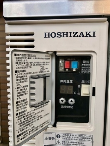 家具 収納家具 食器棚、キッチン収納