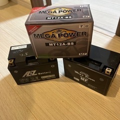 バイクバッテリー ２つ