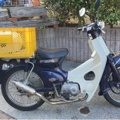 値段交渉大歓迎　スーパーカブ90
