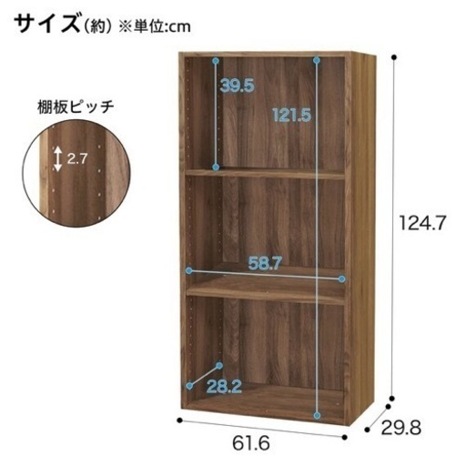 ニトリ 本棚 棚