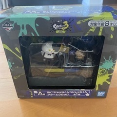 スプラトゥーン　時計