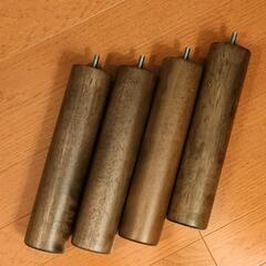 無印良品 木製脚 26cm　脚付きマットレスに使えます！
